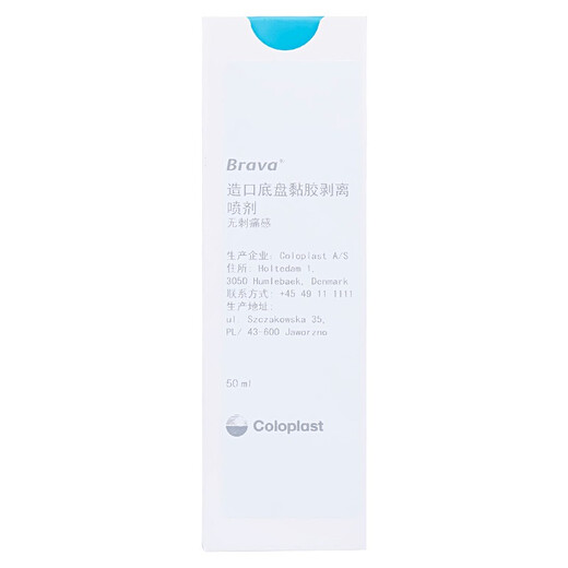 Coloplast Kanglebao Brava Plastikfleck Ring 12030/12042 Ostomie-Pflegeprodukte Leckdofter Patch Ring Ring Ring Ring 12030 Leckdofter Patch Ring 1 Box + 12010 Striping Spray 1 Flasche