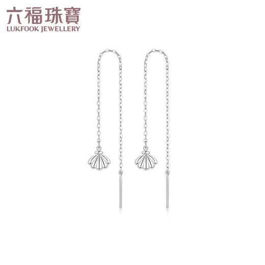 Lukfook Jewelry Platinum 950 Shell Platinum Earrings Earrings Gift Price L19TBPE0002 1.33g (including labor cost 157 yuan)