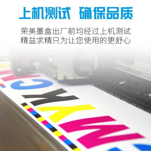 荣美适用爱普生T05U填充墨盒 WF7848 WF4838 WF7318打印机连供墨盒 T05UY黄色【填充墨盒】