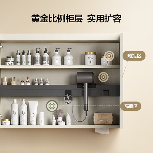 Hengjie (HEGII) Badezimmerschrank, integriertes Bad in integriertes Becken intelligenter Schönheitsspiegelschrank Kombination Bad zum einfachen Creme-Stil-Paketinstallation [Spiegelschrankmodell] 6189-100 cm