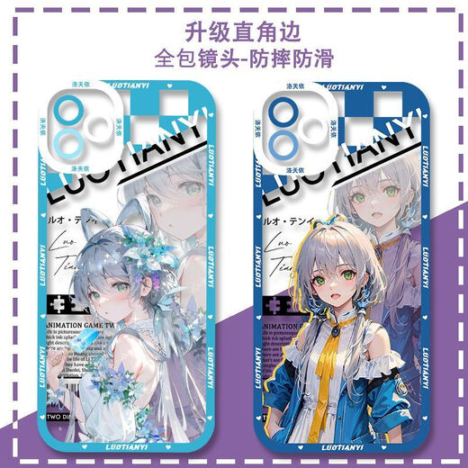 Le cas de téléphone portable Luotianyi convient à Vivoiqoo11S Huawei Honor 90oppoa58 Redmi K60 (Angel Eye) G3881 Autres modèles Huawei