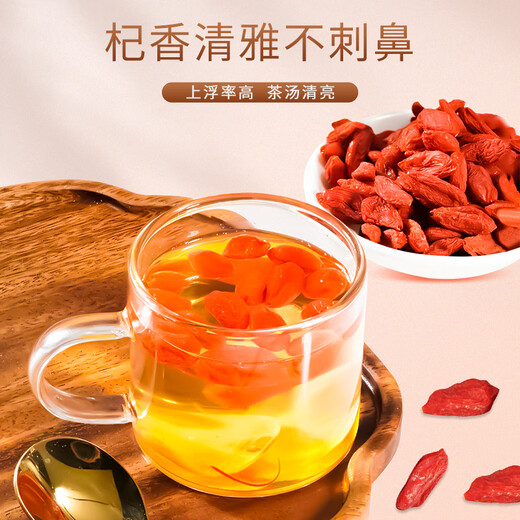 Lei Yunshang Ningxia authentic premium wolfberry 216g bag free red wolfberry health tea soaked in water for soup and porridge