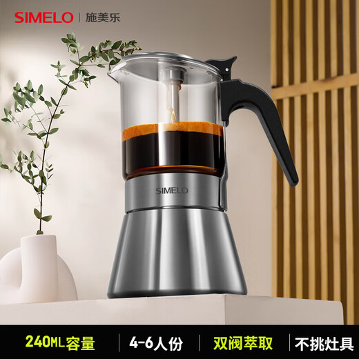 SIMELO Stainless steel Moka pot double valve Italian coffee pot home hand brewing coffee machine 240ML 4-6 servings