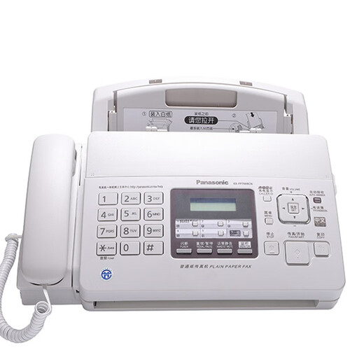 [SF Express] The new kx-fp7009cn ordinary paper a4 special fax machine telephone all-in-one Chinese display multi-function fax machine self-seal Panasonic 7006 white English display