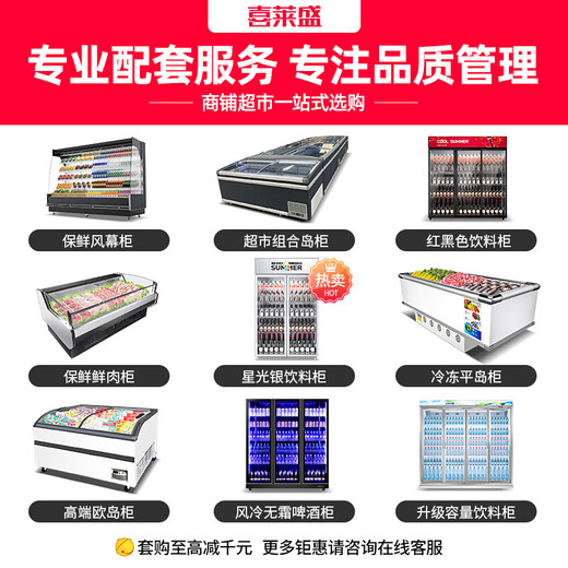 Xilaisheng Display Шкаф в холодильник для мобильных дверных напитков шкаф для раздвижного дверца Коммерческий холодильник вертикальный шкаф с ногим шкафом