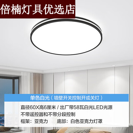 Dujiaxing ceiling lamp living room headlight bedroom dining room lamp modern simple large size 2024 new round 35 white light-26. Watt