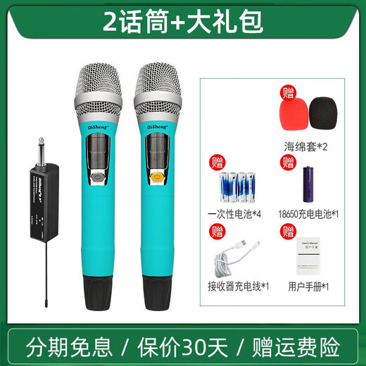 Qisheng Wireless Microphone Home High-Fidelity Performance Conference KTV Karaoke Professional Wireless Microphone Outdoor Wireless Microphone Home Microphone Singing Microphone Home Microphone U33 Performance-grade Play and Sing Microphone_Send high-end storage box