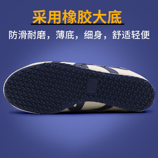 Onitsuka Tiger鬼冢虎男鞋女鞋25夏季新款运动鞋情侣一脚穿懒人鞋低帮帆布鞋男女 MEXICO 66/经典帆布/后跟可踩踏 40.5/25.5cm/7.5