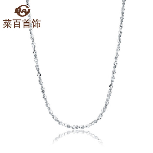 Caibai Jewelry Platinum Necklace Pt950 Fashionable Gypsophila Platinum Necklace Versatile Necklace for Women BJ Priced Platinum Necklace Approximately 2.68g Approximately 45cm
