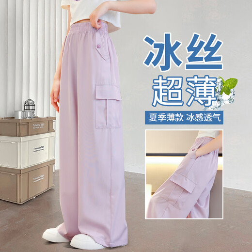 Pitt Pitt girls wide-leg pants summer ice silk work pants 2025 new children's pants summer thin girls summer trousers 15029 pink + 9889 white [set] 150 cm