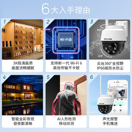 TP-Link Supriallance Camera Home Использование, беспроводная водонепроницаемая машина с высокой четкости на открытом воздухе. Одноэкранный] 5 миллионов стандартной версии, без памяти [бесплатное обновление до 32 ГБ карты]