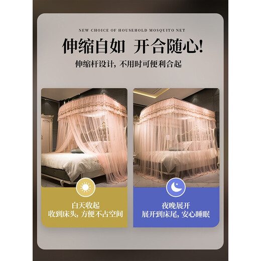 Xihan (XIHAN) Fishing Rod Space Aluminum Support Princess Style Bedroom Home Bed Encrypted Thickened 1.8m U-shaped Three-Door Mosquito Net Fresh Jade-Space Aluminum Support 1.5m Bed