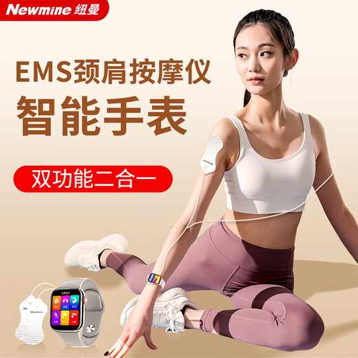 Newmine G21 smart watch, real-time heart rate, blood oxygen and blood pressure monitoring, EMS pulse micro-current massage sports watch, incoming call information reminder