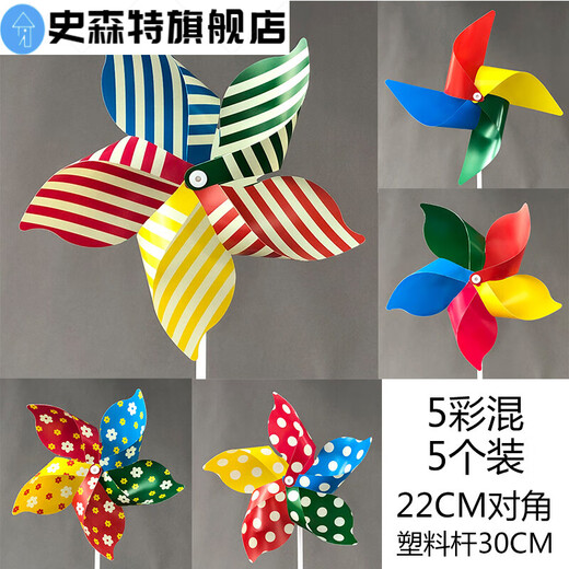 Dessin animé Toys Toys Enfants extérieurs Push Luminous Night Market Small Wind Moulin Rotation de la rue Colorante Décoration de la maternelle de la maternelle Fleurs de tournesol 6 couleurs (6 paquets)