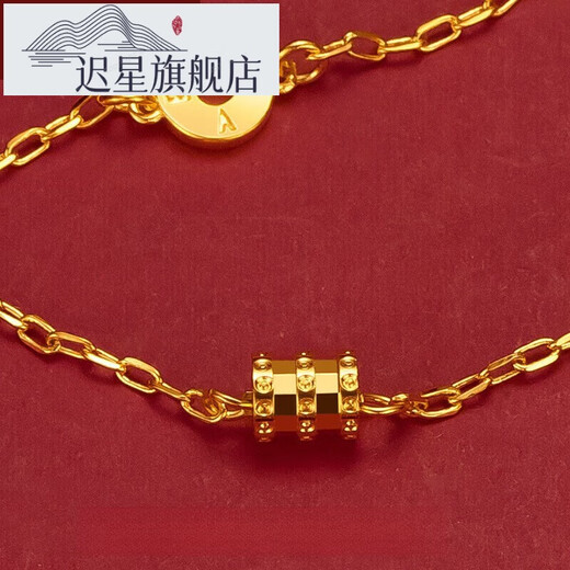 Chi Xingjin store new model 999 small waist anklet for women 18K5G extended bracelet chain gift about 4g small +7CM)