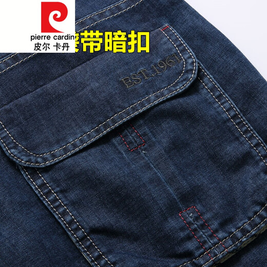 皮尔卡丹（pierre cardin）牛仔短裤男七分裤夏季薄款中裤直筒宽松大码中年多口袋工装7分裤 753浅蓝 35码
