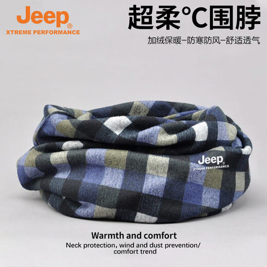 Jeep Männer und Frauenschal Cover Deckung Herbst und Winter Windproof Cycling Outdoor Jacke Kopf Dual-Purple-Multifunktion warm warm und modisch kalte Schal