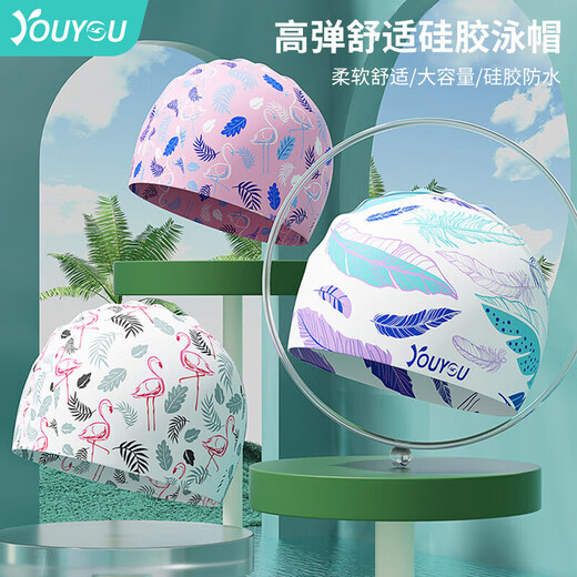 You swimming cap for men and women, silicone waterproof cap, large size, comfortable and not tight for long hair, professional swimming cap 71301, white feather