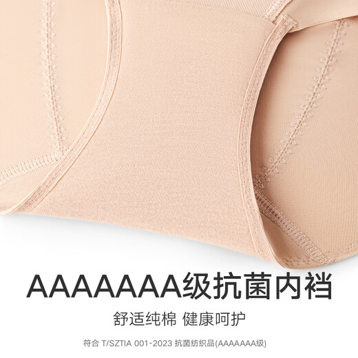 Maniform Tummy Slimming Pants Women's Shaping Pants High Waist Antibacterial Crotch Bottom 110 Skin Color L (78)