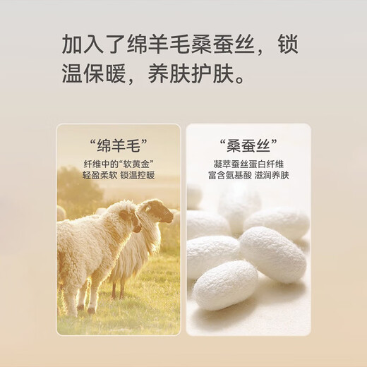 猫人保暖内衣女士发热羊毛秋衣秋裤套装加厚加绒含内穿打底线衣线裤冬 【羊毛发热+蚕丝润肤】肤色 L 【建议重100-115斤】