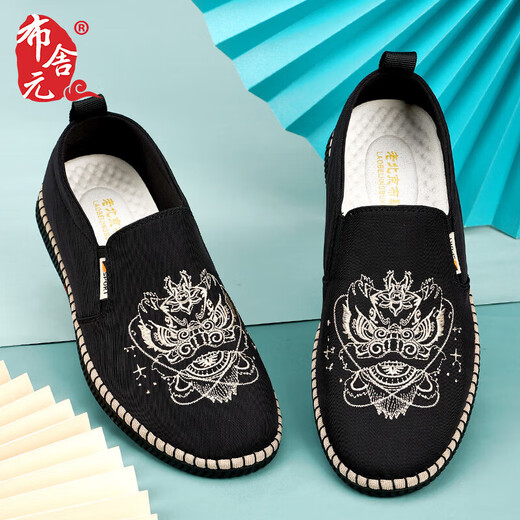 Busheyuan (Busheyuan) Chaussures de planche décontractées pour hommes bas pour le haut à plat un pied Boulou, jeune vieux Pékin Chaussures en tissu 331-1233 noir 41