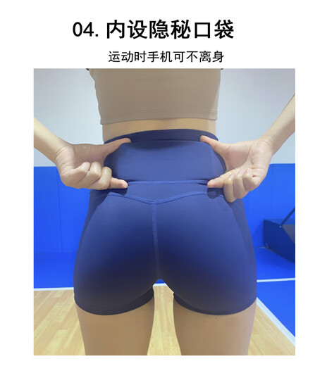 
Pig Rake (ZHUXIAOPA) tight sports shorts for women without underwear yoga pants for women running fitness hot pants three-quarter pants Navy blue M