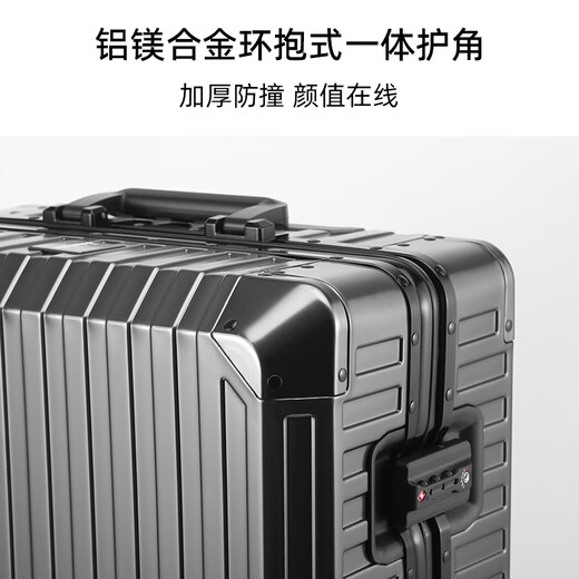 乌尼莫克（Uniamog）德国品牌旅行箱全铝镁合金行李箱拉杆箱小型登机箱出差密码皮箱子 曜岩黑（升级钢轴万向轮 可拆卸) 26英寸 （需托运-航空级铝镁合金)