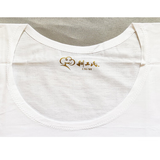 
Ligongmin 120 yarn pure cotton men's short-sleeved T-shirt men's sweatshirt cultural shirt base shirt round neck white underwear loose white (one box one piece) 12102 185/110 (3XL)
