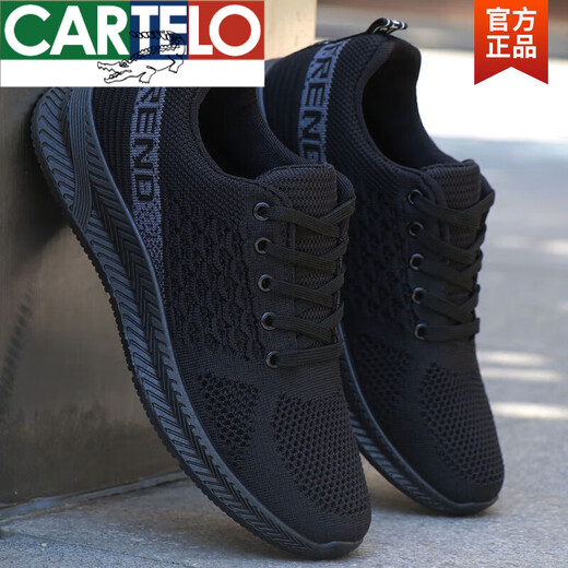 卡帝乐鳄鱼（CARTELO）新品高档男鞋夏季年潮流网面飞织薄款透气网鞋男百搭休闲运动潮鞋 Ａ-881蓝色 38