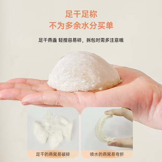 Jewelry [Quality Milk Cup] Indonesia imported traceability code bird's nest pregnant women dry bird's nest nourishing gift box for middle-aged and elderly people [Excellent dry pick] Milk Cup 50g (about 10 cups) hot-selling classic box