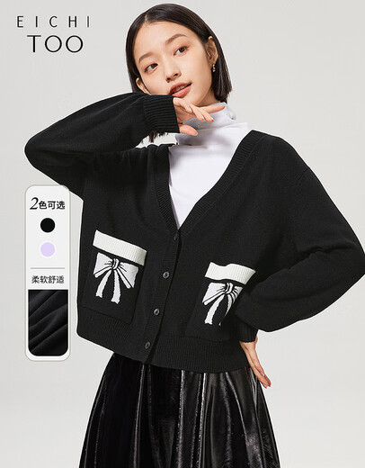 
Aiju Tuchun new age-reducing bow pocket cardigan V-neck sweater knitted jacket women EWZSJ1M702A black 04 155/80A/S