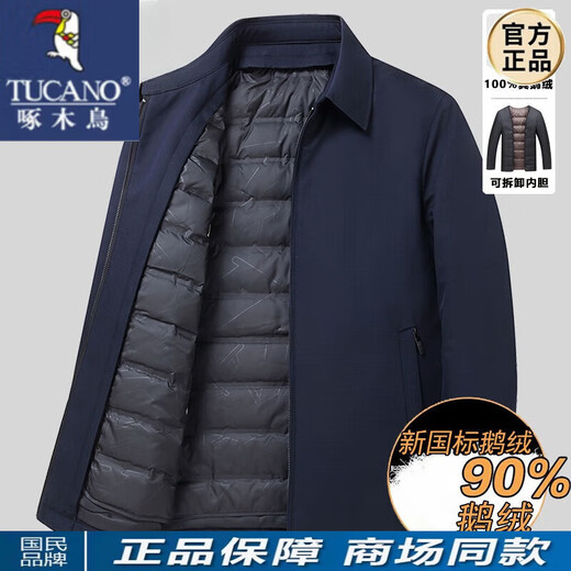 Woodpecker (Tucano) Chaqueta de plopa masculina para personas de mediana edad y ancianos puede extraer cuadro de línea interior extraíble Wear Winter's Winter's Winter's Winter Whan Warm Wathing Number 866 Navy Blue [Style Syle] L [recomendado 120-140 Jin [Jin equivale a 0.5 kg]]]