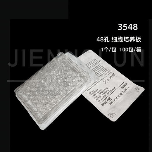 
Cell culture plate 6 wells 12 wells 24 wells 48 wells 96 wells flat bottom culture Corning 24 wells (3524)