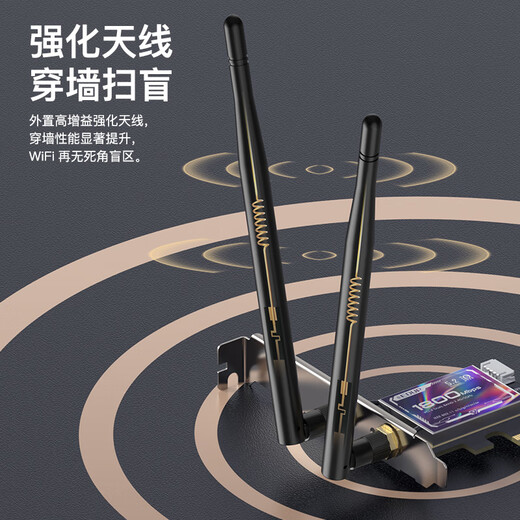翼联（EDUP）AX1800 千兆电竞游戏双频5G台式机内置PCI-E接口无线网卡WIFI6接收器发射器EP-9658