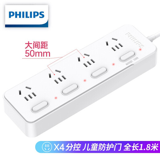 Philips (PHILIPS) new national standard safety socket 4-hole separate control 1.8 meters child protection door plug board / strip / strip / terminal board / drag strip 3421C