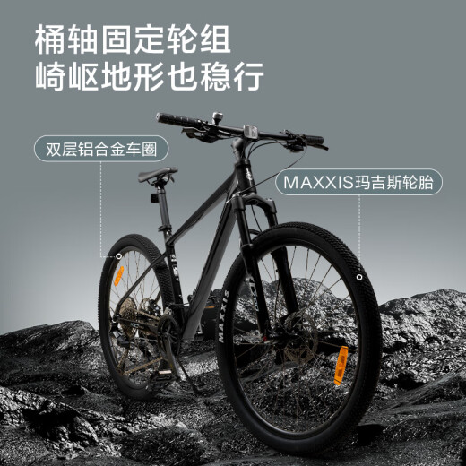京东京造XC700山地车自行车禧玛诺CUES系统22速成人学生17寸玛瑙黑