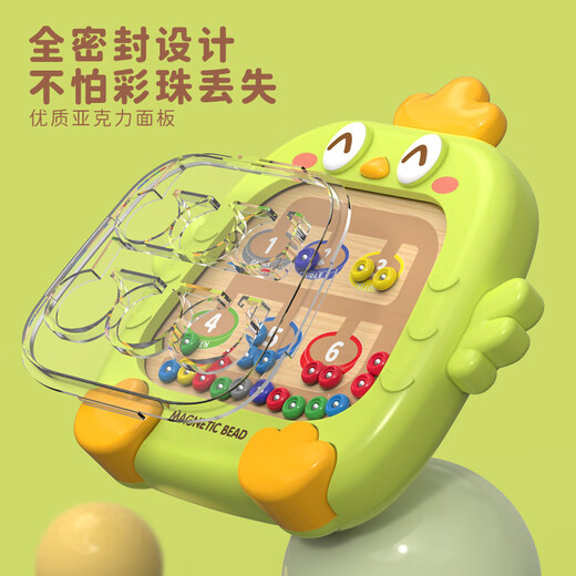 Labyrinthe Trail 3 à 6 ans Focus Training Perles magnétiques des enfants Attention Baby Boy and Girl Toys [Jaune] Poulet de poulet PaintBoard