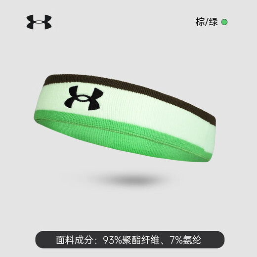 安德玛（Under Armour）运动头带吸汗男士健身跑步篮球护额防汗带时尚拼接配色 22610625-389荧光绿