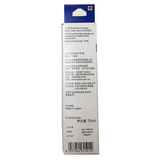 爱普生（EPSON） 002墨水T03X4 L4158 L4168 6168 L6178 L6198 T03X4-002黄 原装（单位：支）黄色