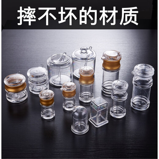 Zhiyao acrylic seasoning bottle plastic set vinegar bottle seasoning bottle soy sauce bottle chili jar restaurant commercial kitchen supplies 8005B. seasoning jar model