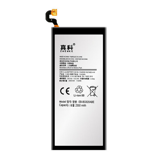 真科适用  三星S6电池 G9200 G9208 G9209手机内置电板 S6直屏大容量魔改更换全新 适用 三星S6直屏 S6 G9200 G9208