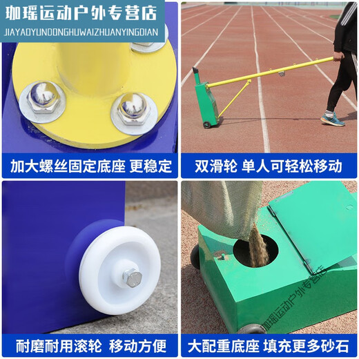 京濮飞学校标准羽毛球网架 室外多用网柱可移动式网球架 多功能气排球架 6.1*1.55m【含网】绿色