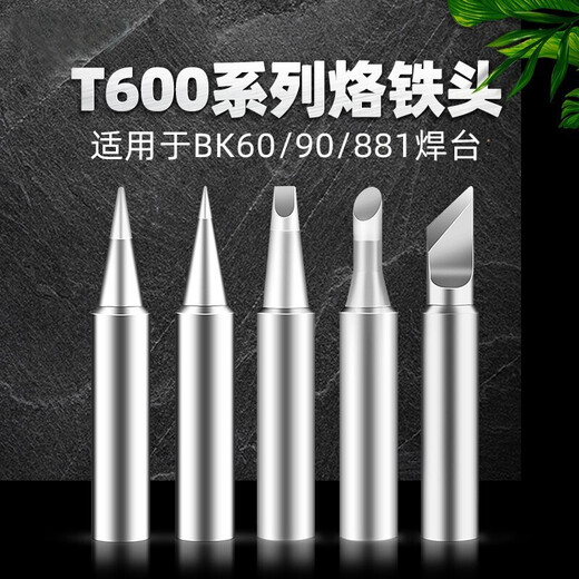 Bakon T600 soldering iron tip anti-oxidation BK881 BK60/90 BK863 electric soldering iron tip sharp tip flat tip welding tip T600-K large tip