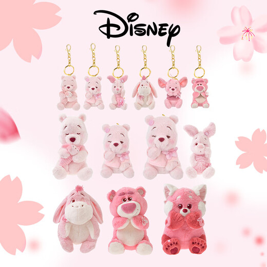 迪士尼（Disney）商店樱花系列草莓熊毛绒公仔玩偶玩具32cm 毛绒玩具七夕礼物