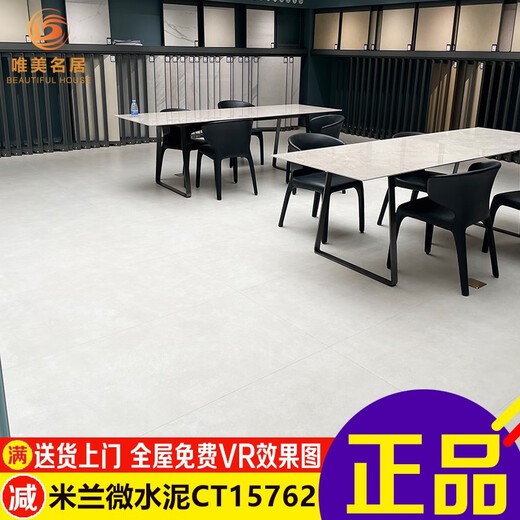 XMSJ MARCO POLO CERAMIC TILE CJ15798 15792 Moderner Mikrozement 15330 15332 Milan Micro Cement Mailand MIKRO -Zement CB18320G/900x1800