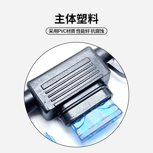 Baye car fuse box waterproof car modified fuse holder with wire small size 16 wire (10A) BY-BXS16-10A
