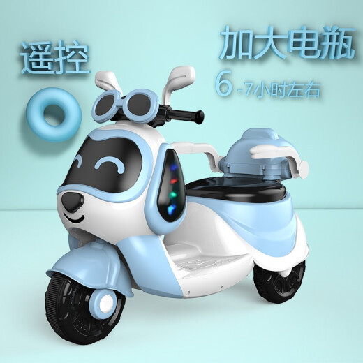 Meiyiduo children's electric motorcycle tricycle can sit on children's remote control car charging toy car 1-3-6 years old blue enlarged battery + push handle + remote control