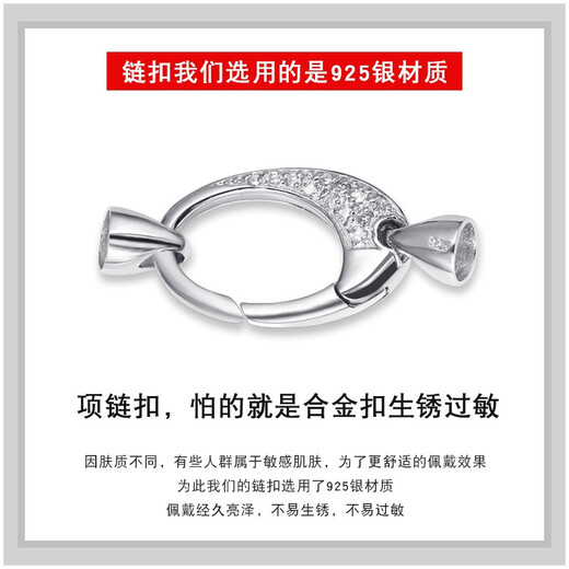 XD穿珍珠项链扣手链扣头连接扣子925银串珠配件 S1391款式22【一个】