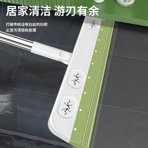 Guanjia magic broom wiper mop sweeps the floor and wipes the window artifact to remove hair on the floor bathroom bathroom multi-functional broom wet and dry cleaning tool single broom fruit green