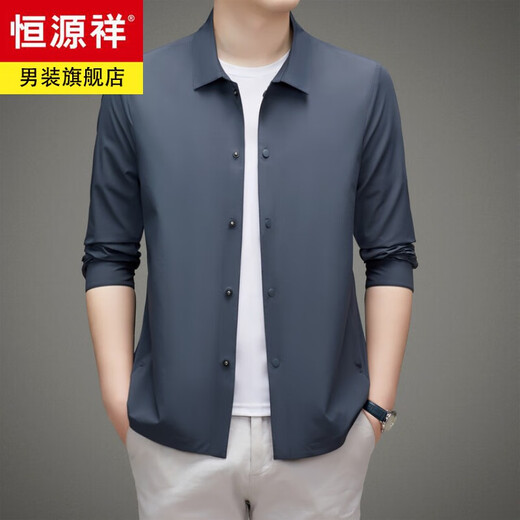 Hengyuanxiang sun protection clothing men's middle-aged summer thin jacket fishing sun protection clothing ice silk outdoor sports clothing men's dark blue L 175